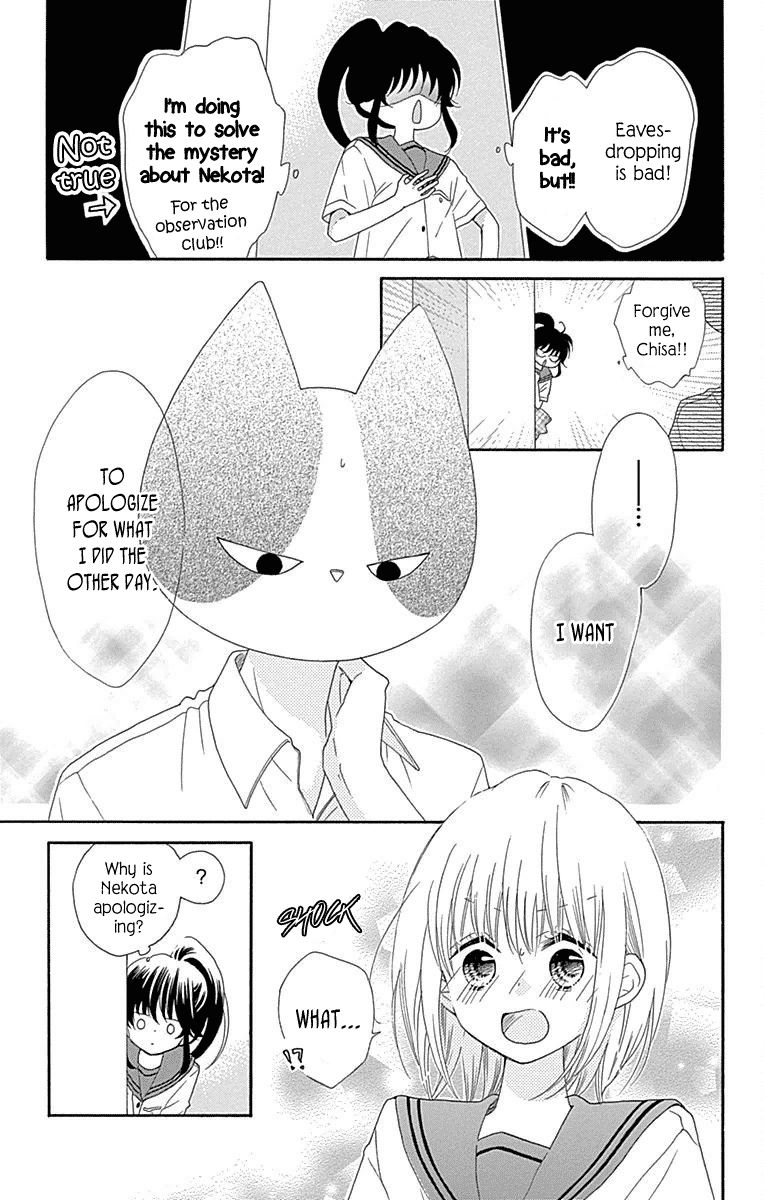 Nekota no Koto ga Ki ni Natte Shikatanai. Chapter 34 page 29 - Chapter 34