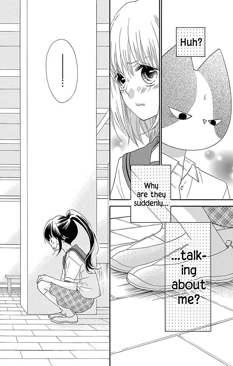 Nekota no Koto ga Ki ni Natte Shikatanai. Chapter 34 page 34 - Chapter 34