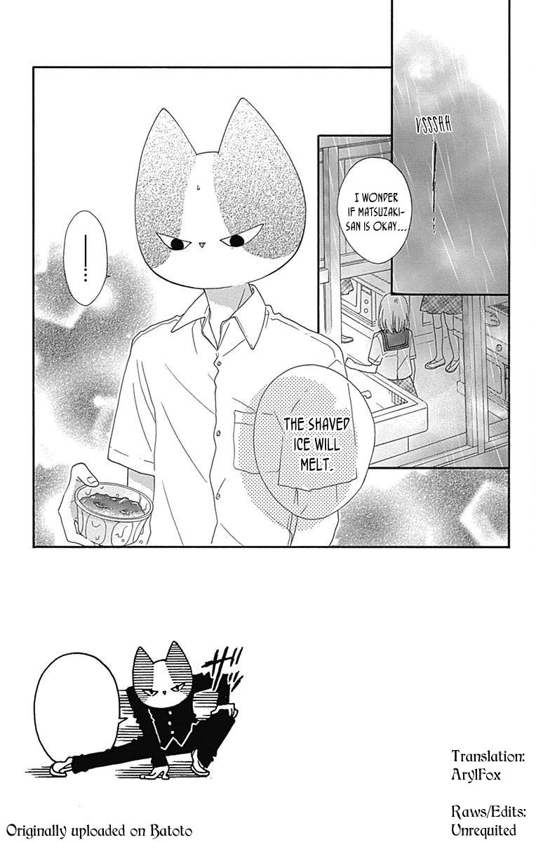 Nekota no Koto ga Ki ni Natte Shikatanai. Chapter 34 page 5 - Chapter 34