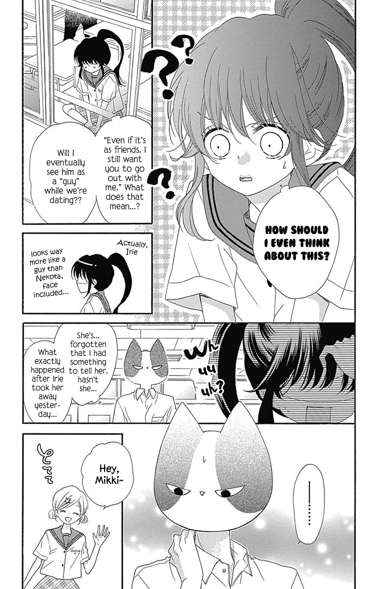 Nekota no Koto ga Ki ni Natte Shikatanai. Chapter 36 page 12 - Chapter 36