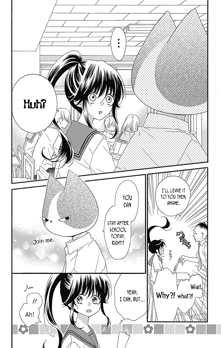 Nekota no Koto ga Ki ni Natte Shikatanai. Chapter 36 page 18 - Chapter 36