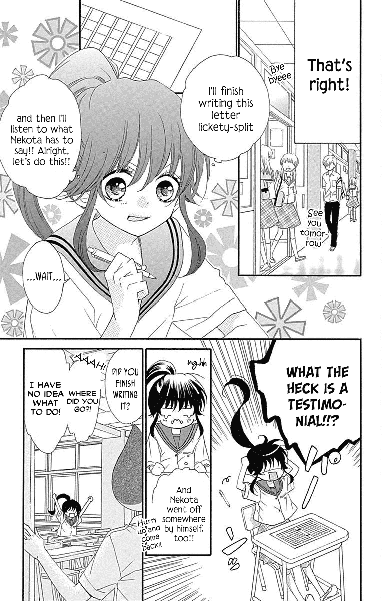Nekota no Koto ga Ki ni Natte Shikatanai. Chapter 36 page 19 - Chapter 36