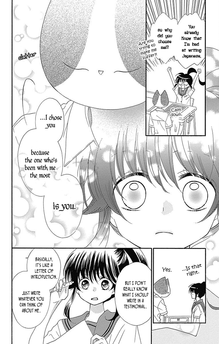 Nekota no Koto ga Ki ni Natte Shikatanai. Chapter 36 page 20 - Chapter 36