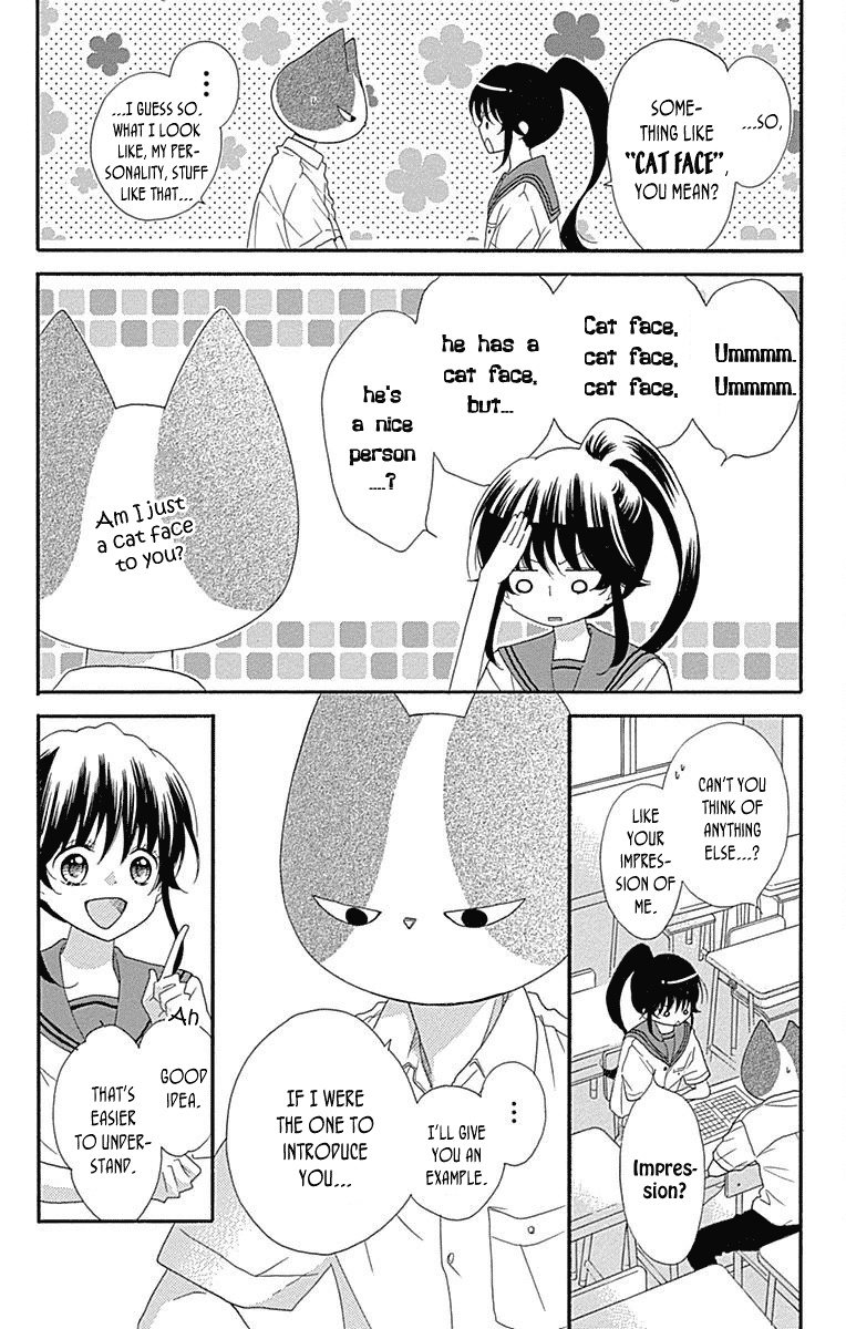 Nekota no Koto ga Ki ni Natte Shikatanai. Chapter 36 page 21 - Chapter 36
