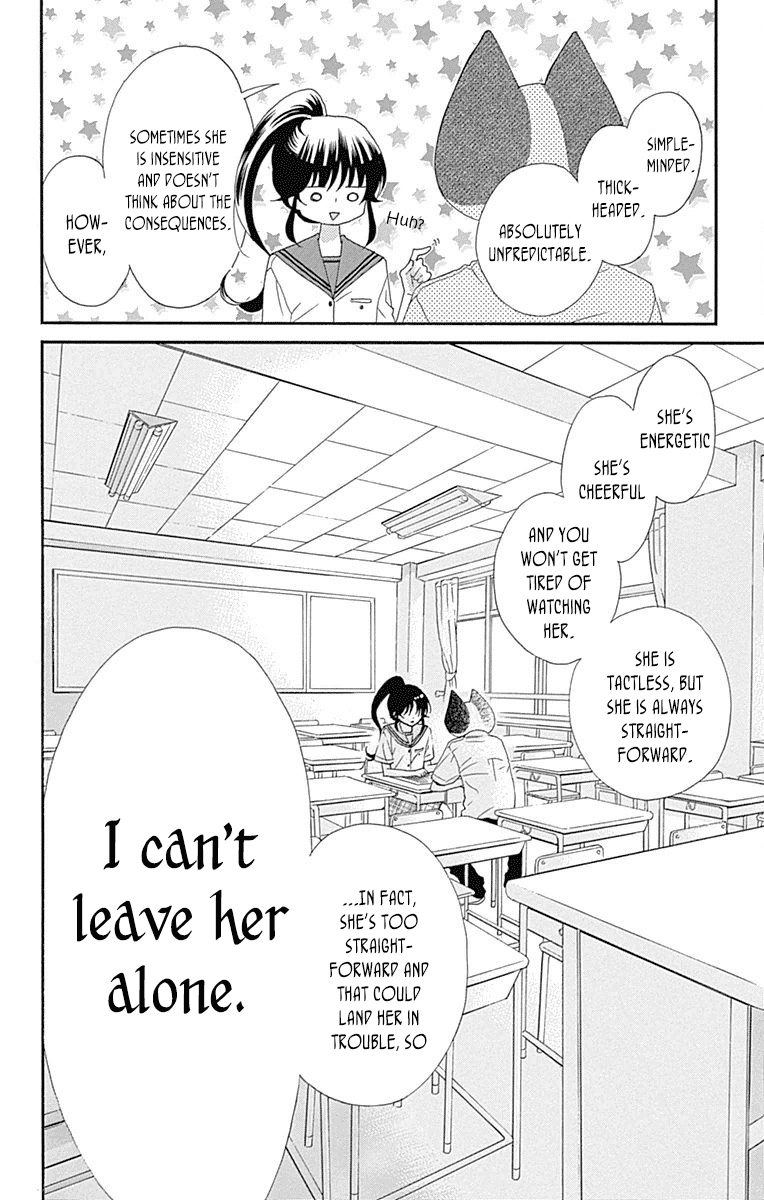Nekota no Koto ga Ki ni Natte Shikatanai. Chapter 36 page 22 - Chapter 36