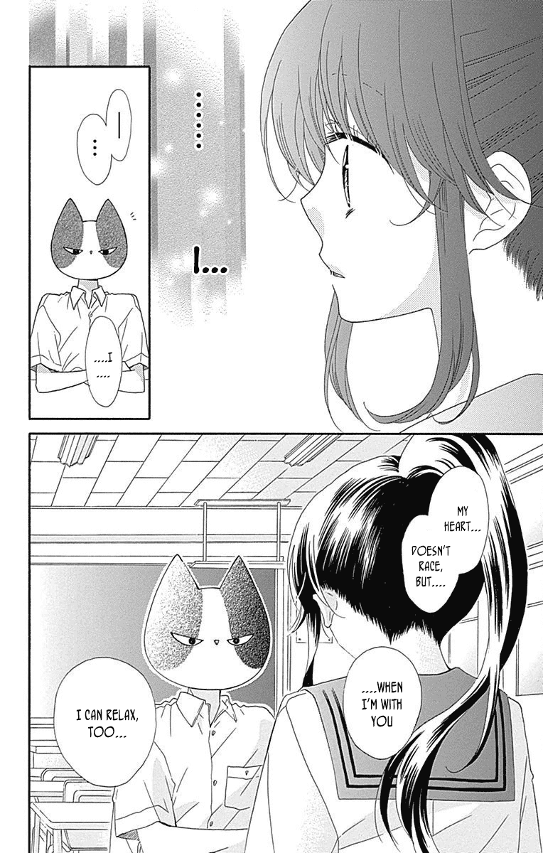 Nekota no Koto ga Ki ni Natte Shikatanai. Chapter 36 page 26 - Chapter 36