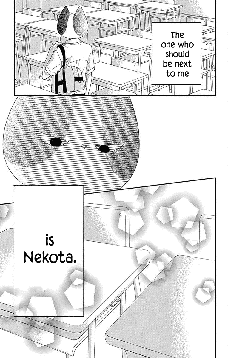 Nekota no Koto ga Ki ni Natte Shikatanai. Chapter 36 page 31 - Chapter 36