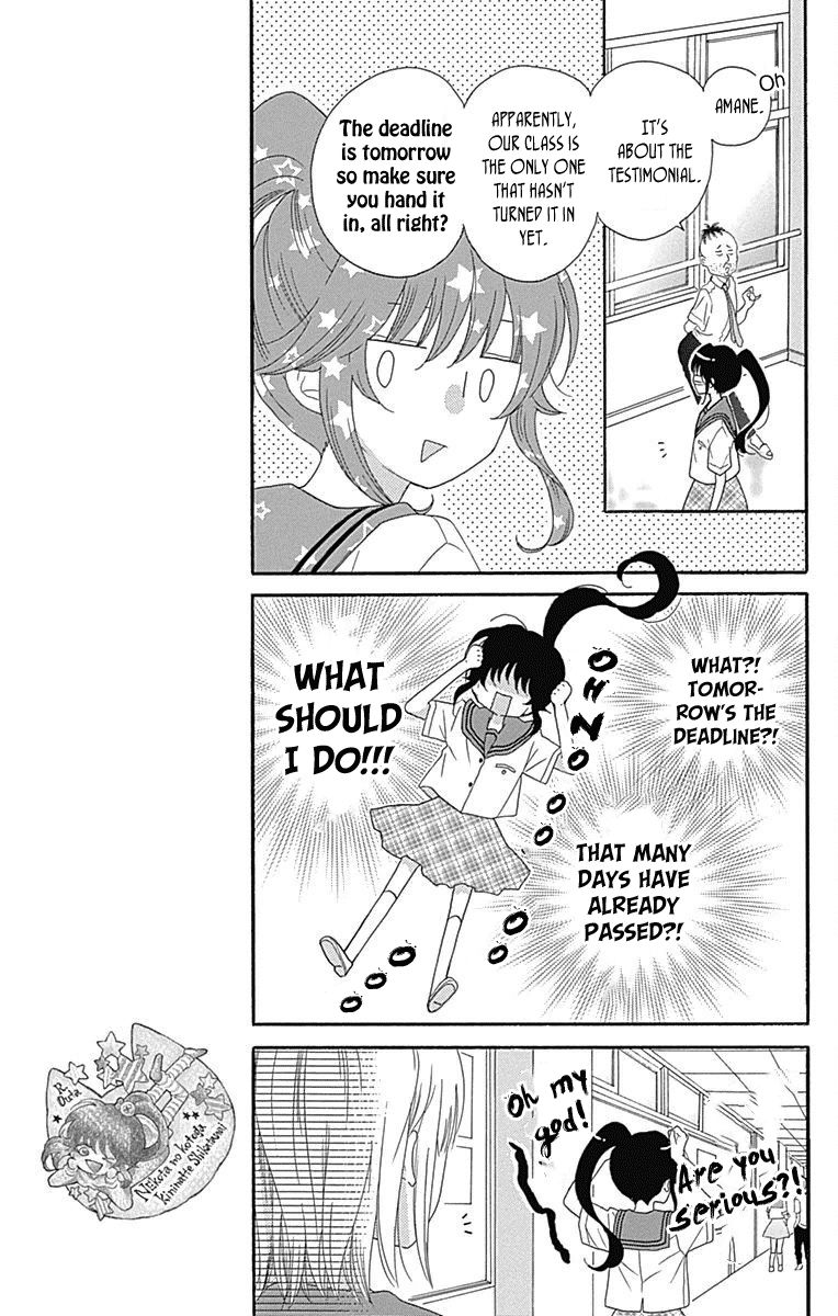 Nekota no Koto ga Ki ni Natte Shikatanai. Chapter 37 page 12 - Chapter 37