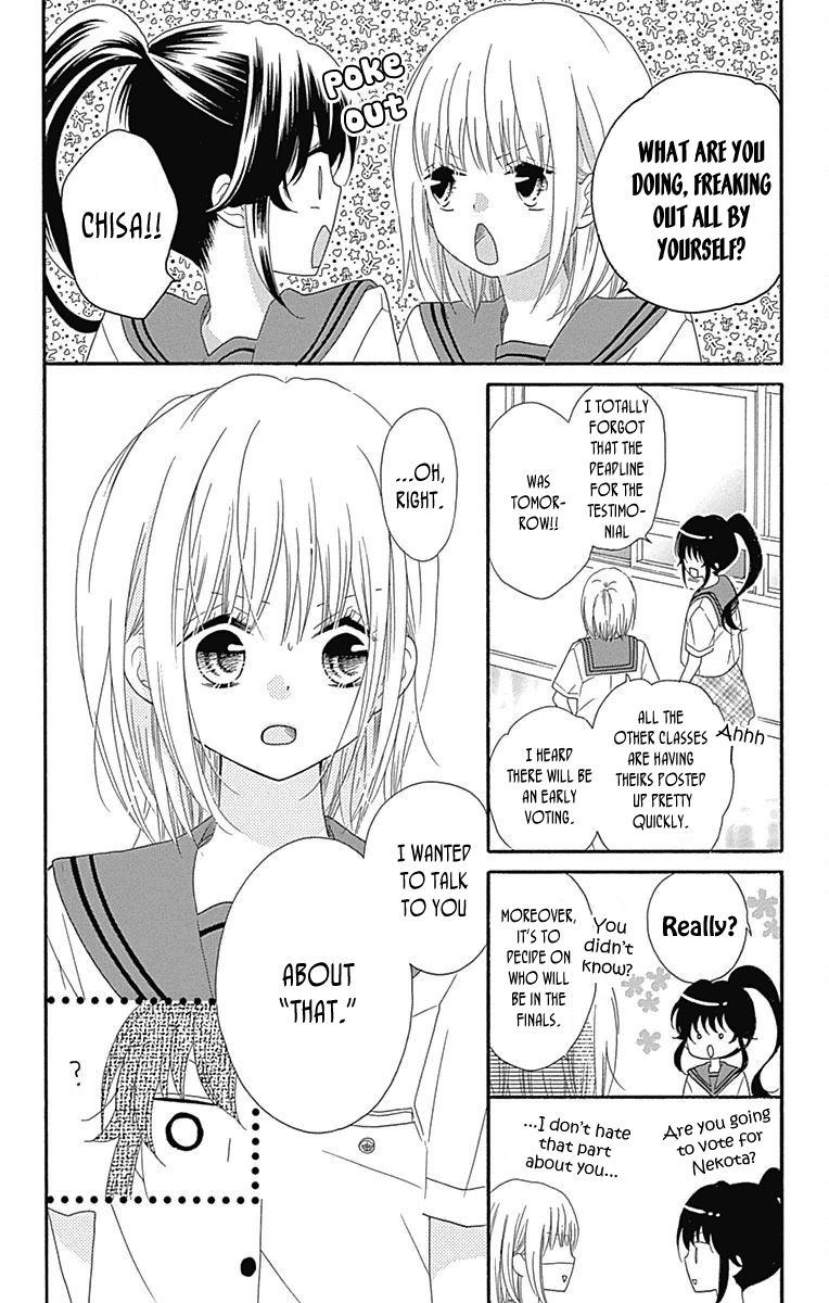 Nekota no Koto ga Ki ni Natte Shikatanai. Chapter 37 page 13 - Chapter 37