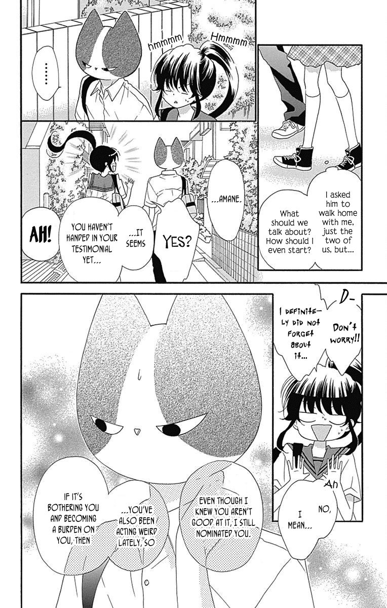 Nekota no Koto ga Ki ni Natte Shikatanai. Chapter 37 page 21 - Chapter 37