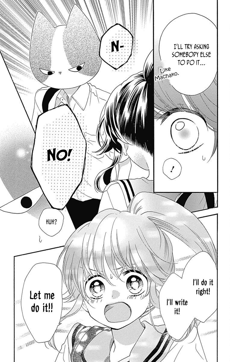Nekota no Koto ga Ki ni Natte Shikatanai. Chapter 37 page 22 - Chapter 37