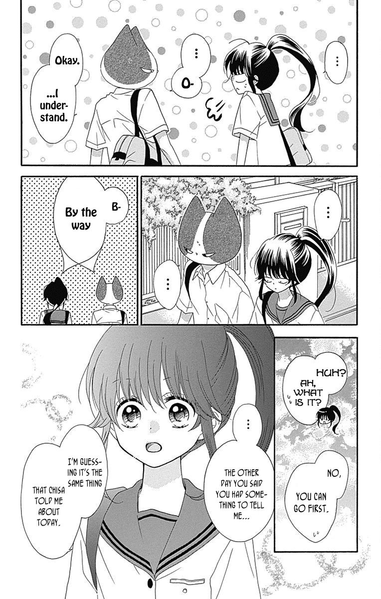 Nekota no Koto ga Ki ni Natte Shikatanai. Chapter 37 page 23 - Chapter 37