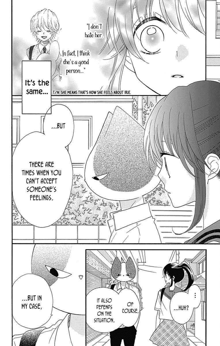 Nekota no Koto ga Ki ni Natte Shikatanai. Chapter 37 page 25 - Chapter 37