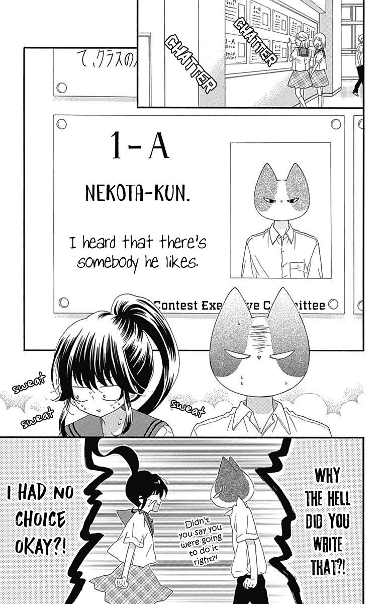 Nekota no Koto ga Ki ni Natte Shikatanai. Chapter 37 page 30 - Chapter 37