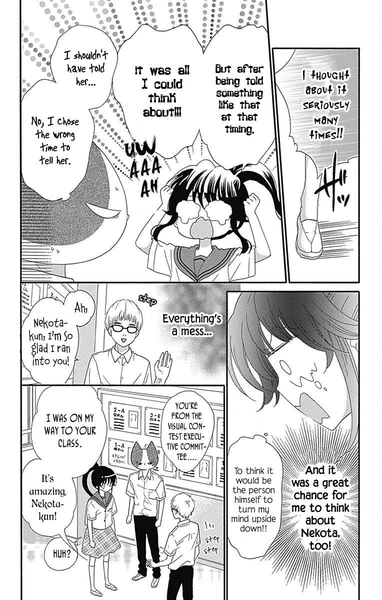 Nekota no Koto ga Ki ni Natte Shikatanai. Chapter 37 page 31 - Chapter 37