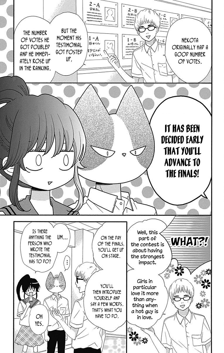 Nekota no Koto ga Ki ni Natte Shikatanai. Chapter 37 page 32 - Chapter 37