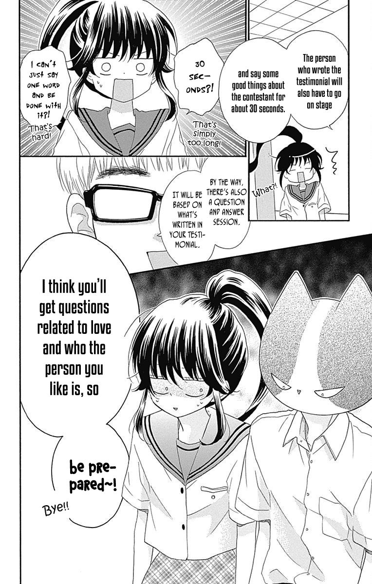 Nekota no Koto ga Ki ni Natte Shikatanai. Chapter 37 page 33 - Chapter 37