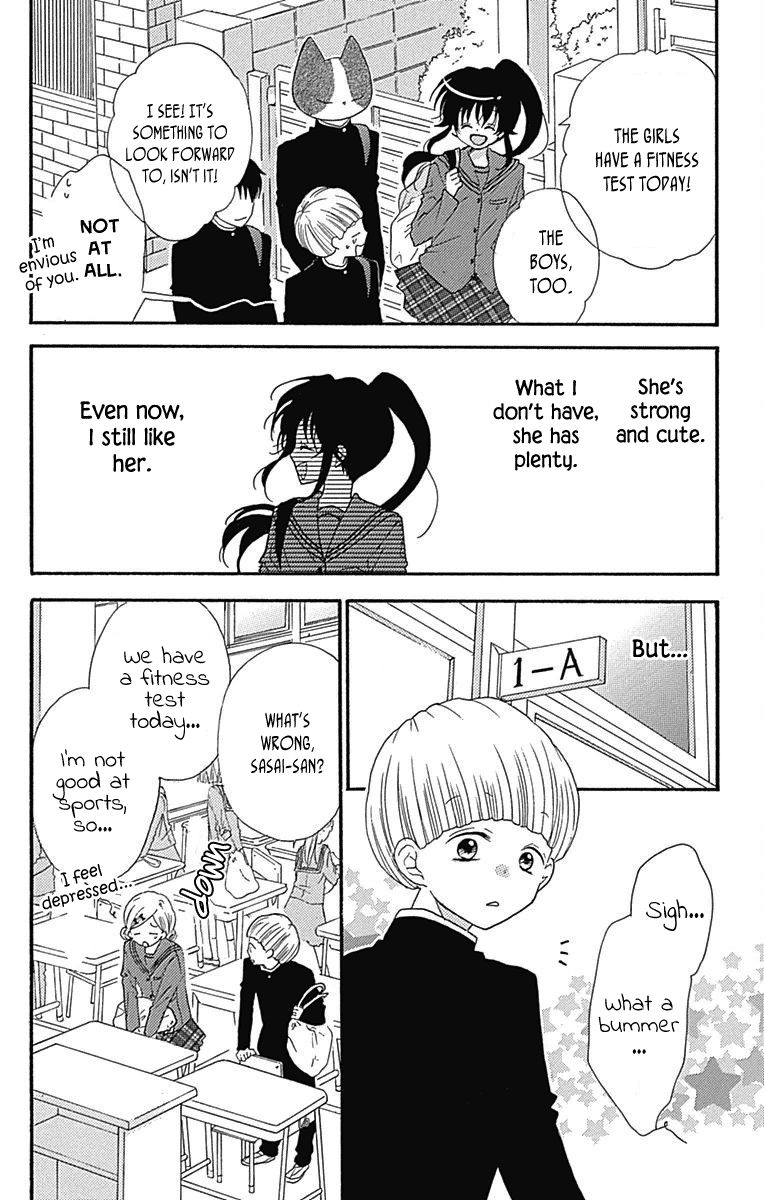 Nekota no Koto ga Ki ni Natte Shikatanai. Chapter 38.5 page 2 - Chapter 38.5