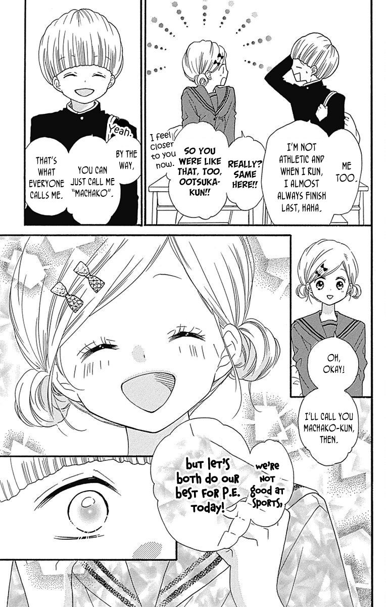 Nekota no Koto ga Ki ni Natte Shikatanai. Chapter 38.5 page 3 - Chapter 38.5
