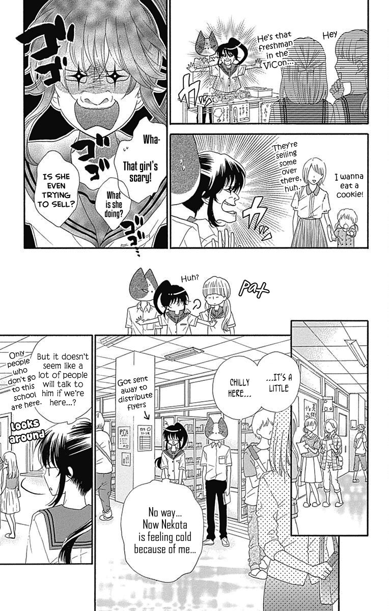 Nekota no Koto ga Ki ni Natte Shikatanai. Chapter 38 page 10 - Chapter 38