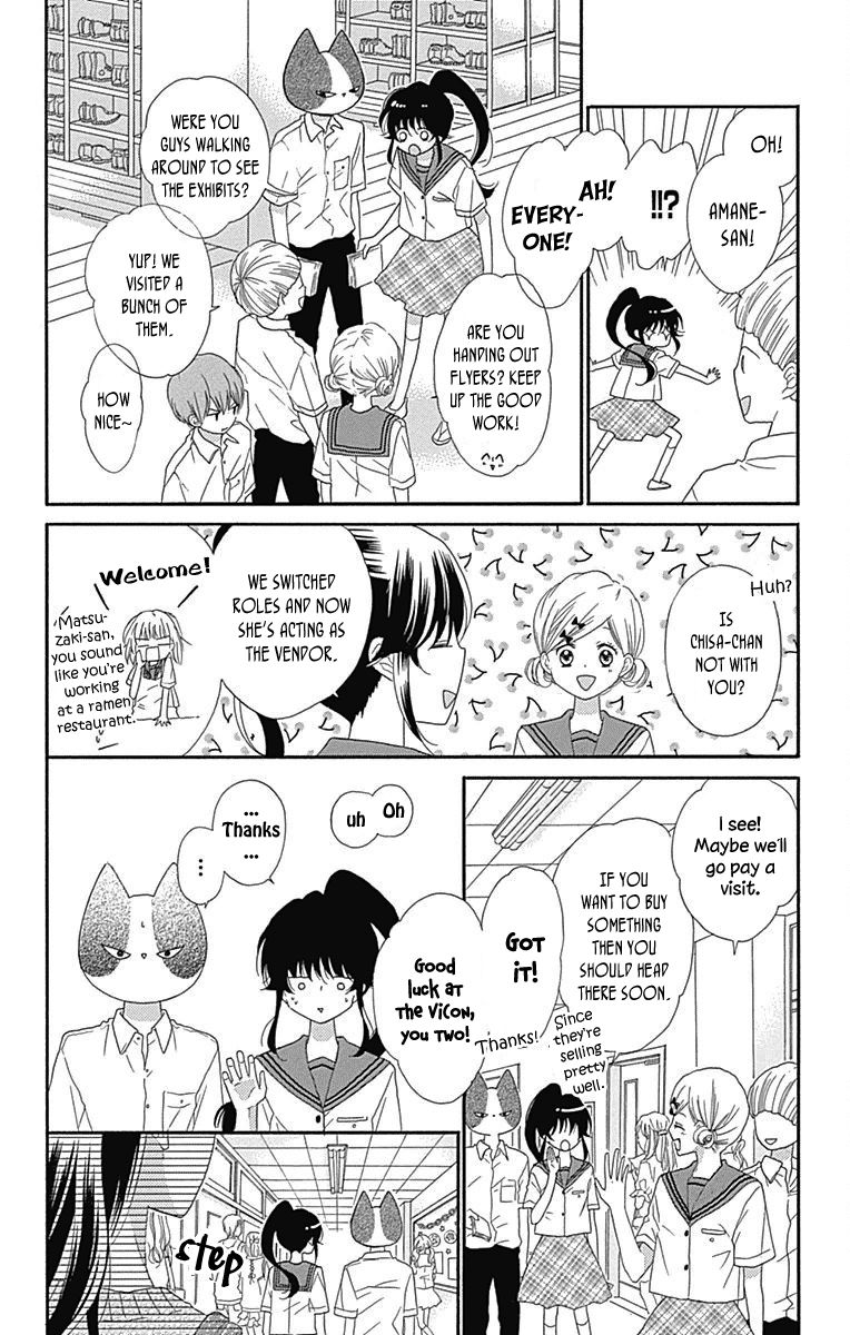 Nekota no Koto ga Ki ni Natte Shikatanai. Chapter 38 page 11 - Chapter 38