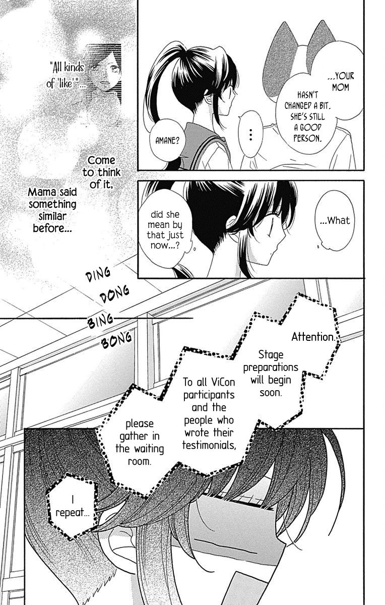 Nekota no Koto ga Ki ni Natte Shikatanai. Chapter 38 page 14 - Chapter 38