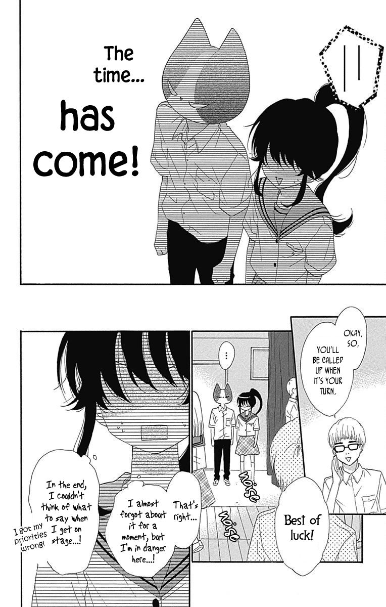 Nekota no Koto ga Ki ni Natte Shikatanai. Chapter 38 page 15 - Chapter 38