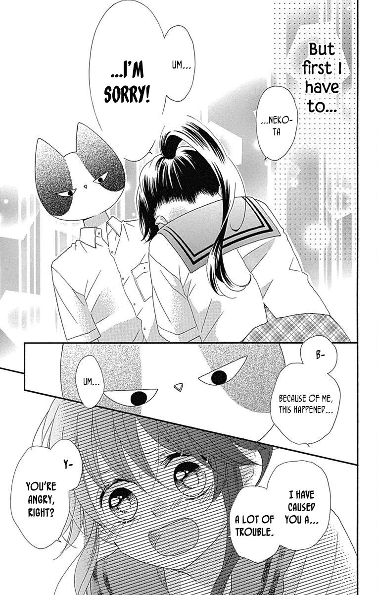 Nekota no Koto ga Ki ni Natte Shikatanai. Chapter 38 page 16 - Chapter 38