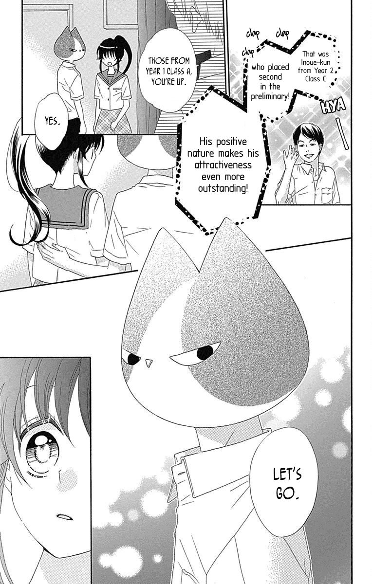 Nekota no Koto ga Ki ni Natte Shikatanai. Chapter 38 page 20 - Chapter 38