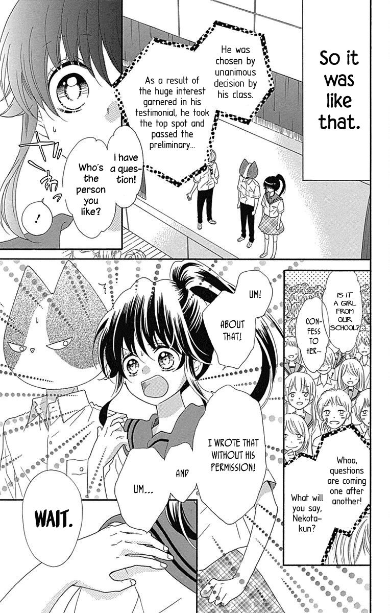 Nekota no Koto ga Ki ni Natte Shikatanai. Chapter 38 page 22 - Chapter 38