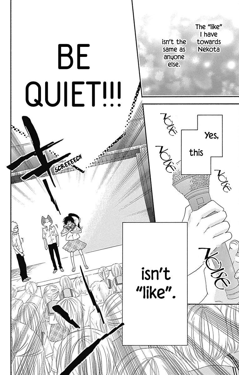 Nekota no Koto ga Ki ni Natte Shikatanai. Chapter 38 page 25 - Chapter 38