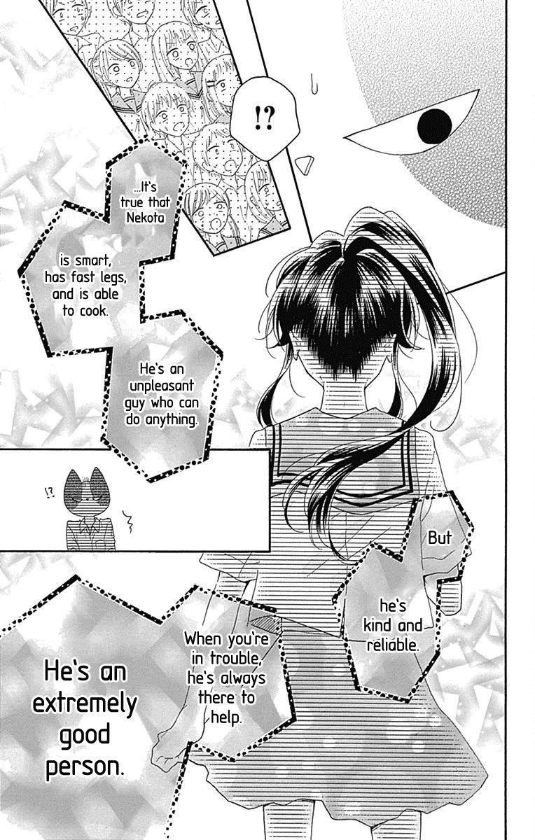 Nekota no Koto ga Ki ni Natte Shikatanai. Chapter 38 page 26 - Chapter 38