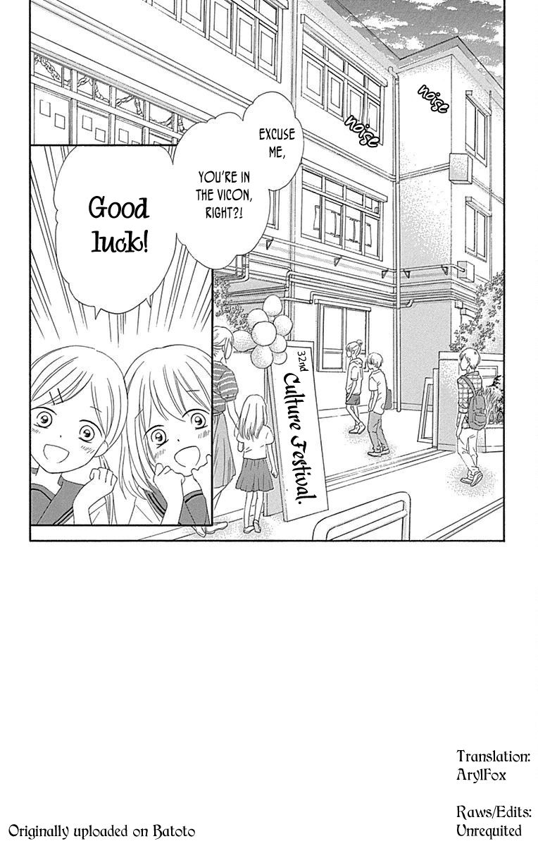 Nekota no Koto ga Ki ni Natte Shikatanai. Chapter 38 page 3 - Chapter 38