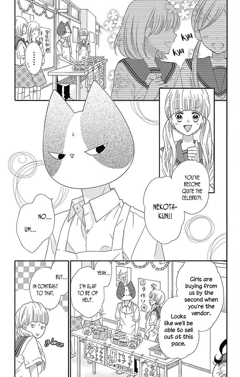 Nekota no Koto ga Ki ni Natte Shikatanai. Chapter 38 page 4 - Chapter 38