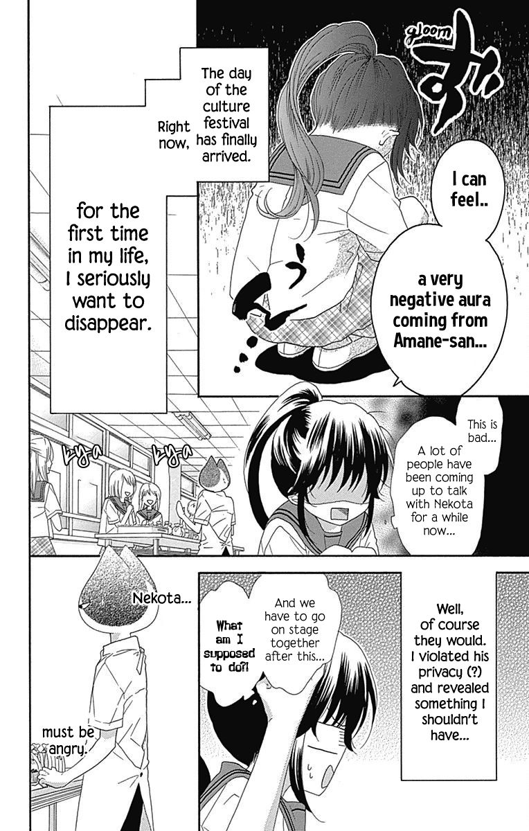 Nekota no Koto ga Ki ni Natte Shikatanai. Chapter 38 page 5 - Chapter 38