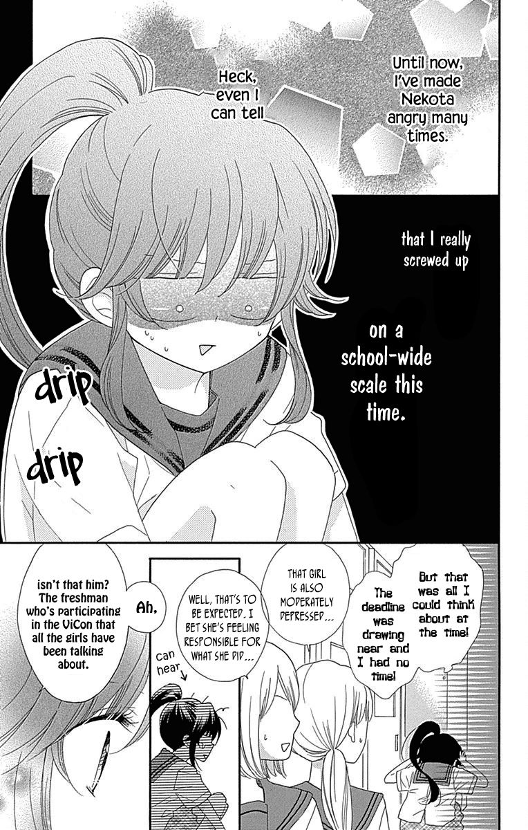 Nekota no Koto ga Ki ni Natte Shikatanai. Chapter 38 page 6 - Chapter 38