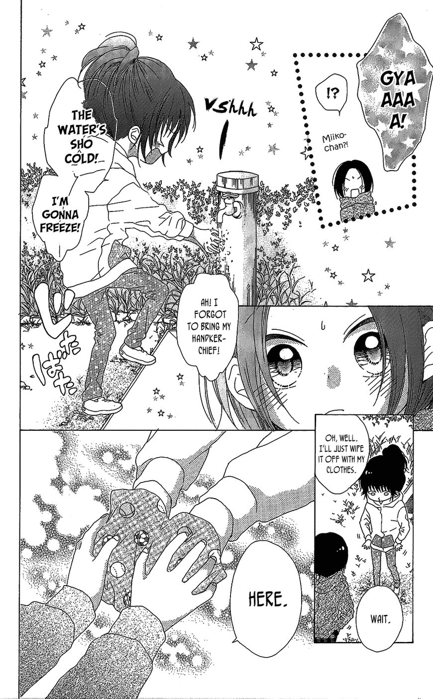 Nekota no Koto ga Ki ni Natte Shikatanai. Chapter 40 page 10 - Chapter 40