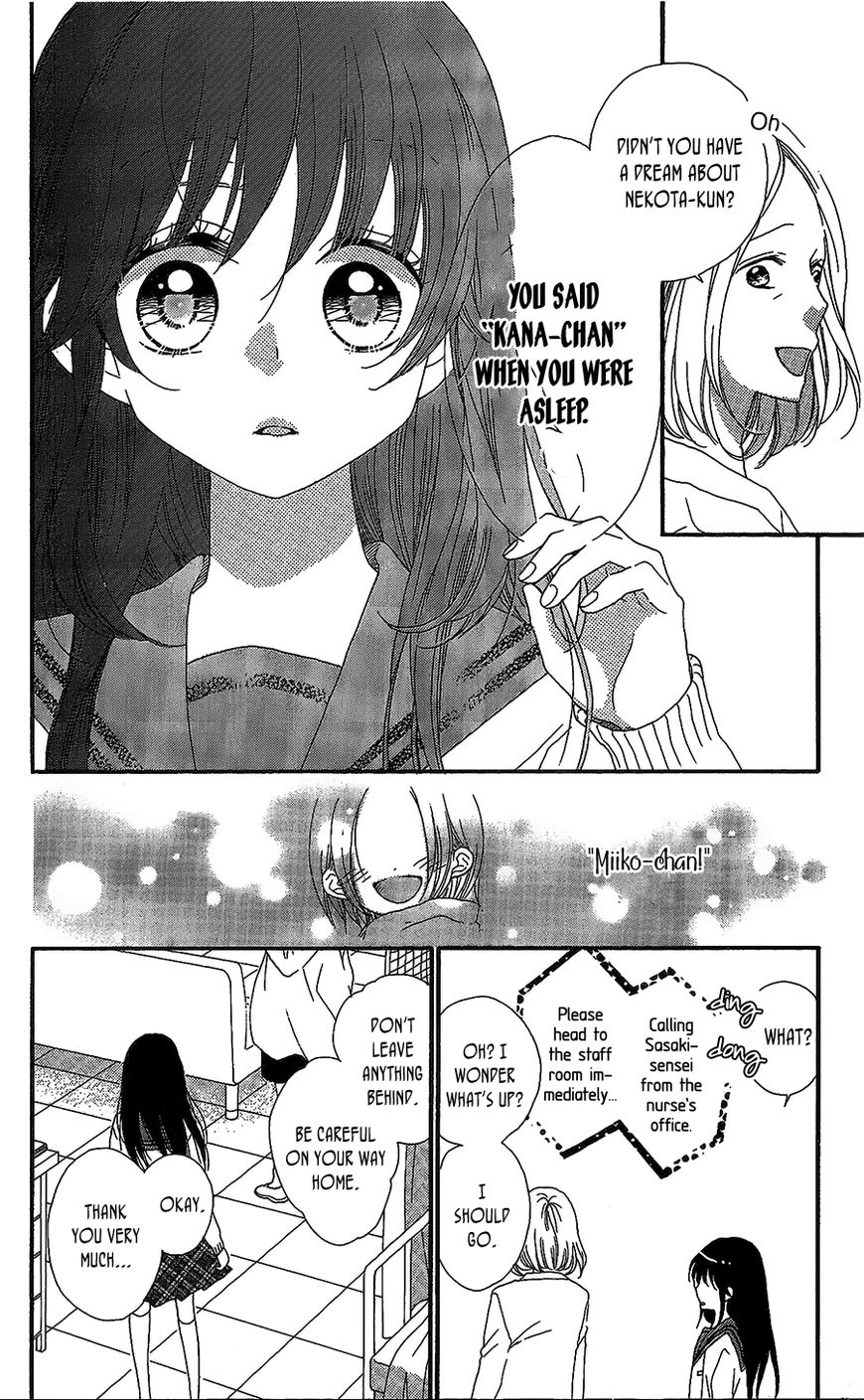Nekota no Koto ga Ki ni Natte Shikatanai. Chapter 40 page 23 - Chapter 40