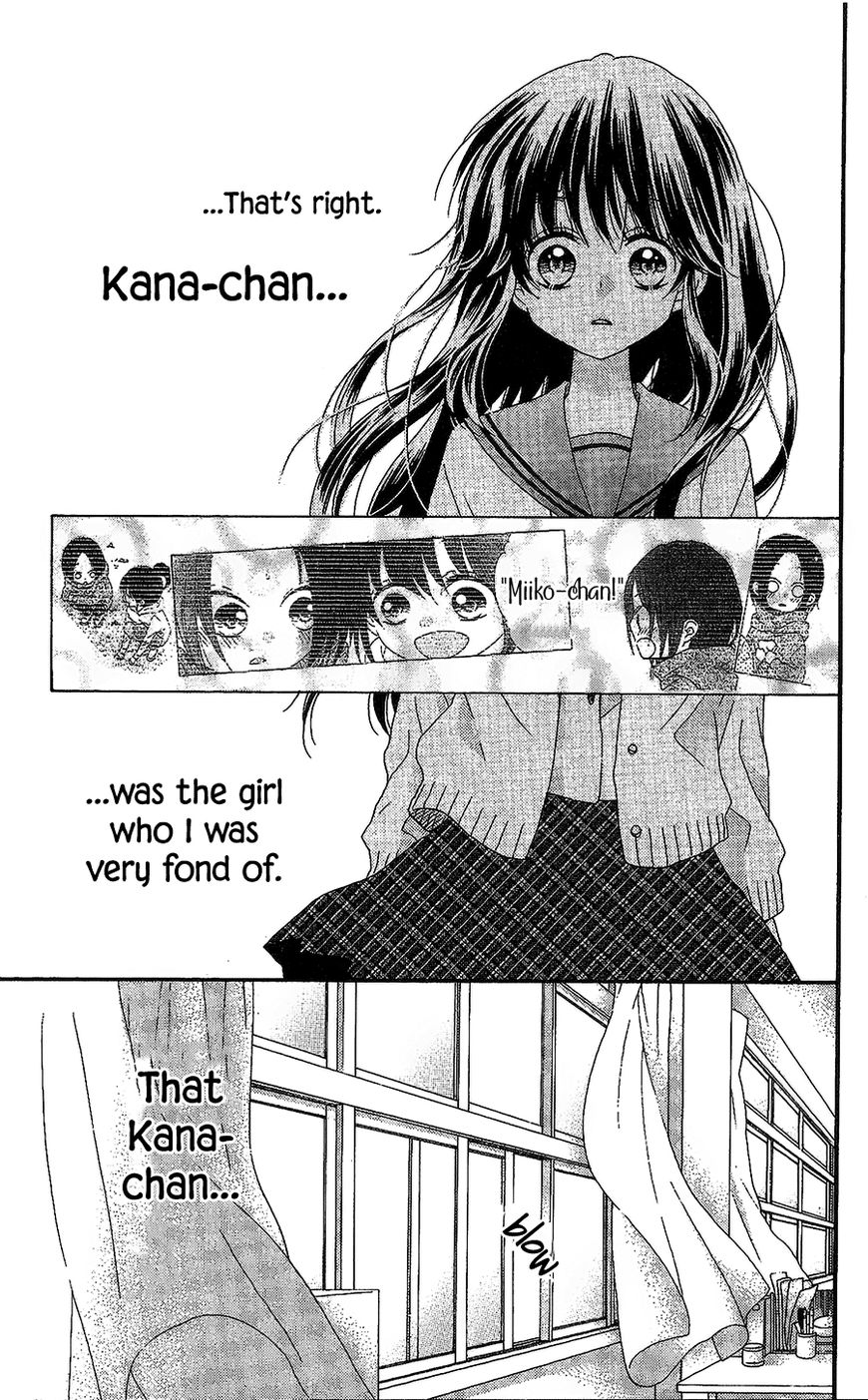 Nekota no Koto ga Ki ni Natte Shikatanai. Chapter 40 page 24 - Chapter 40