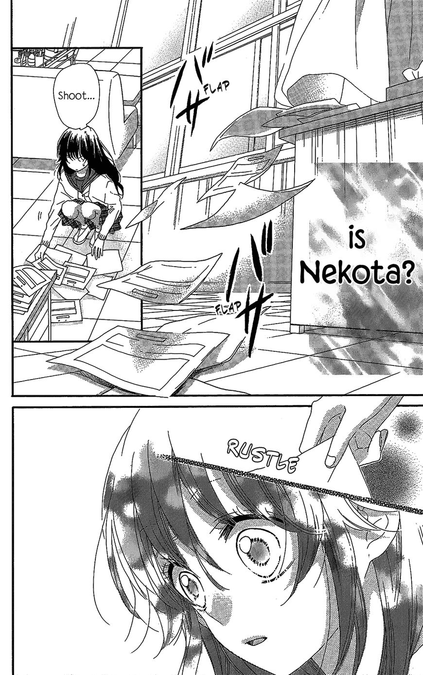 Nekota no Koto ga Ki ni Natte Shikatanai. Chapter 40 page 25 - Chapter 40
