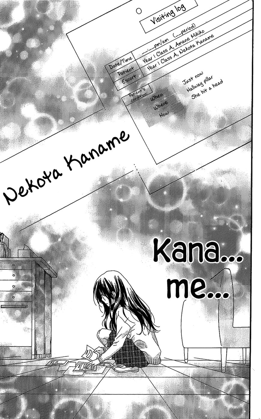 Nekota no Koto ga Ki ni Natte Shikatanai. Chapter 40 page 26 - Chapter 40