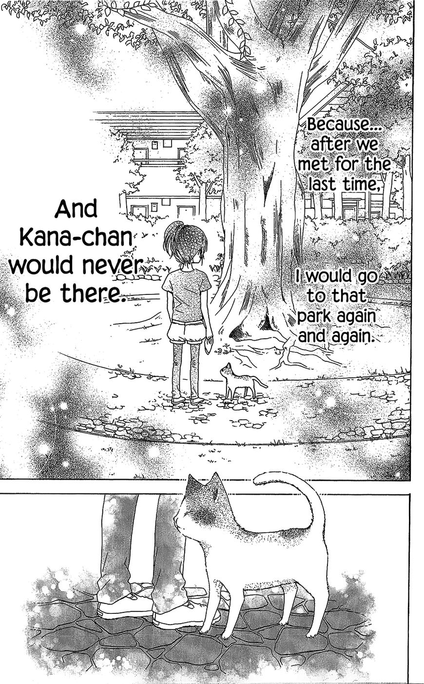Nekota no Koto ga Ki ni Natte Shikatanai. Chapter 40 page 28 - Chapter 40