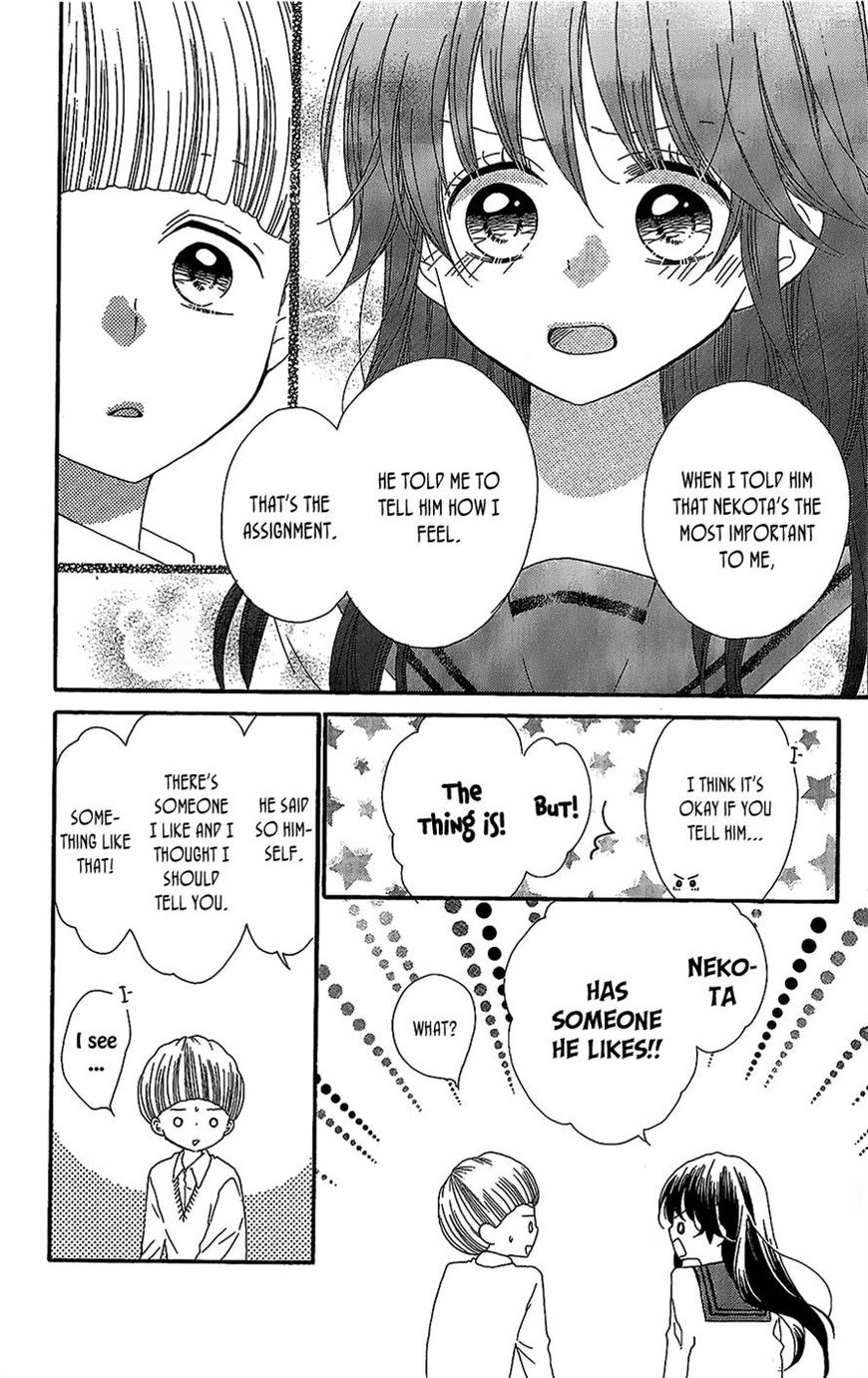 Nekota no Koto ga Ki ni Natte Shikatanai. Chapter 41 page 12 - Chapter 41