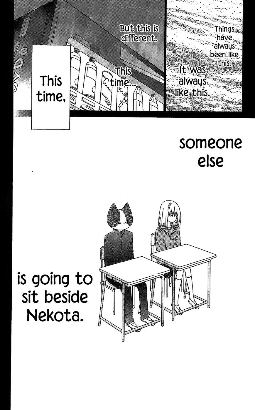 Nekota no Koto ga Ki ni Natte Shikatanai. Chapter 42 page 15 - Chapter 42