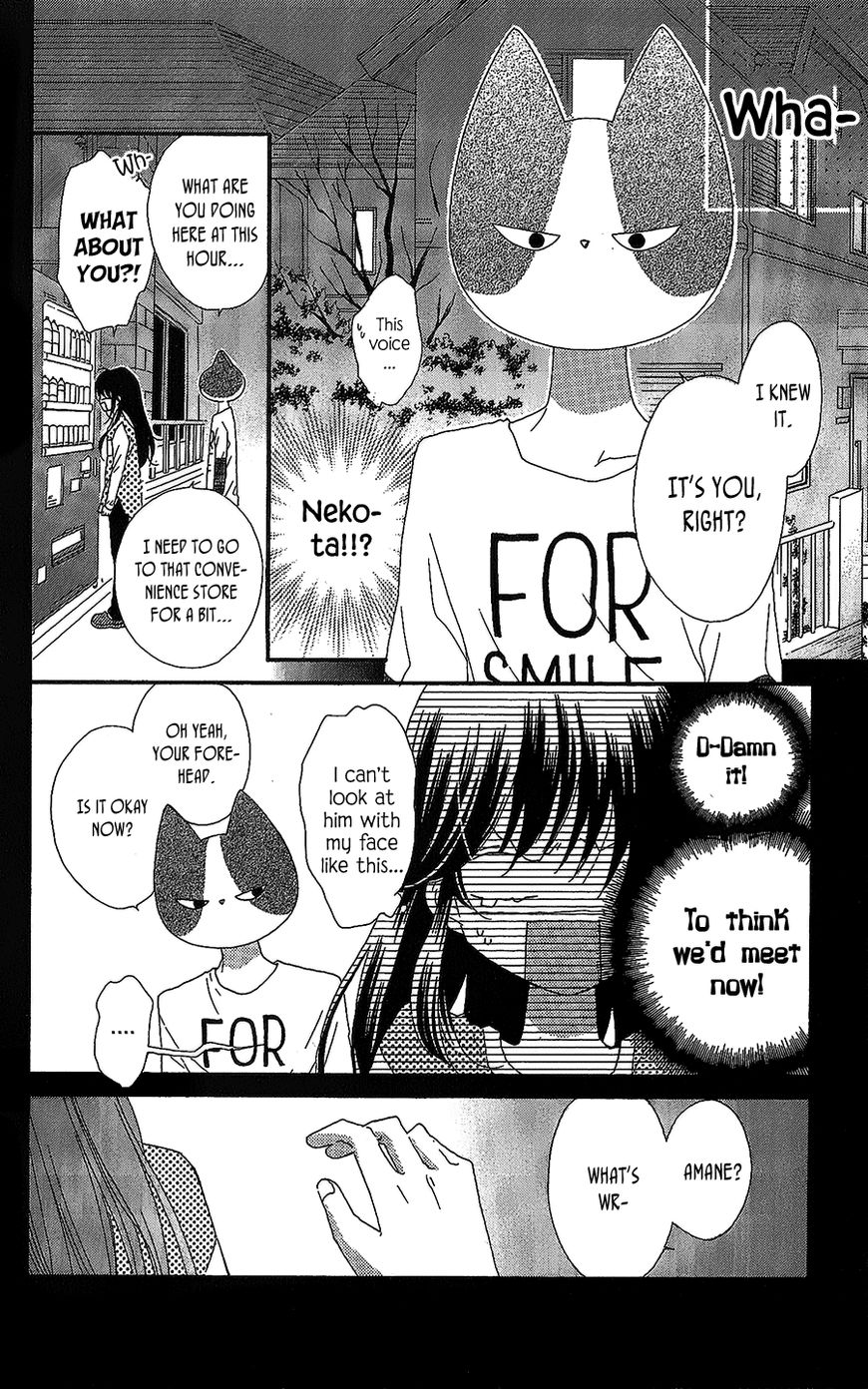 Nekota no Koto ga Ki ni Natte Shikatanai. Chapter 42 page 17 - Chapter 42