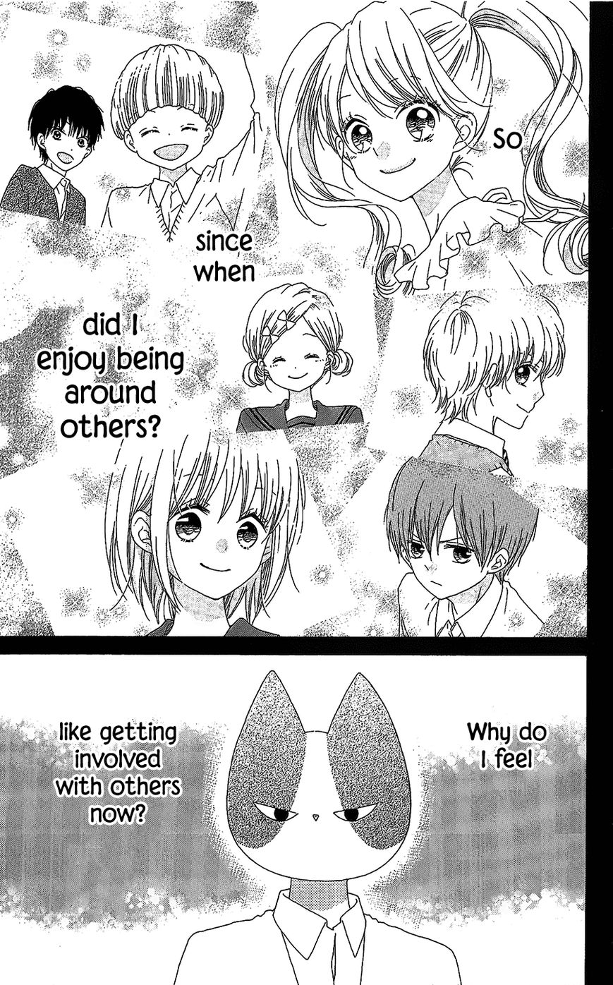 Nekota no Koto ga Ki ni Natte Shikatanai. Chapter 42 page 22 - Chapter 42