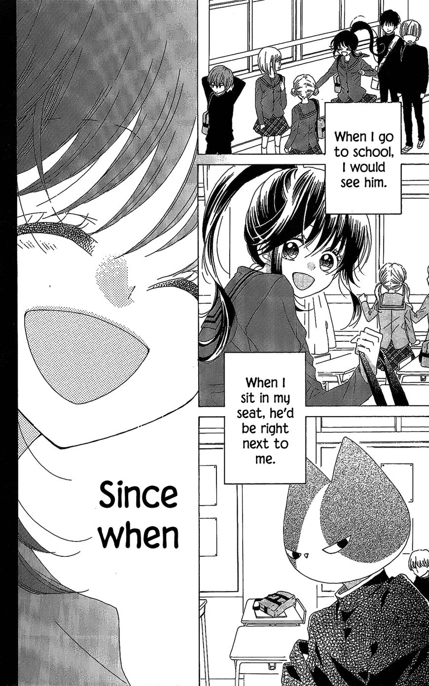 Nekota no Koto ga Ki ni Natte Shikatanai. Chapter 42 page 23 - Chapter 42