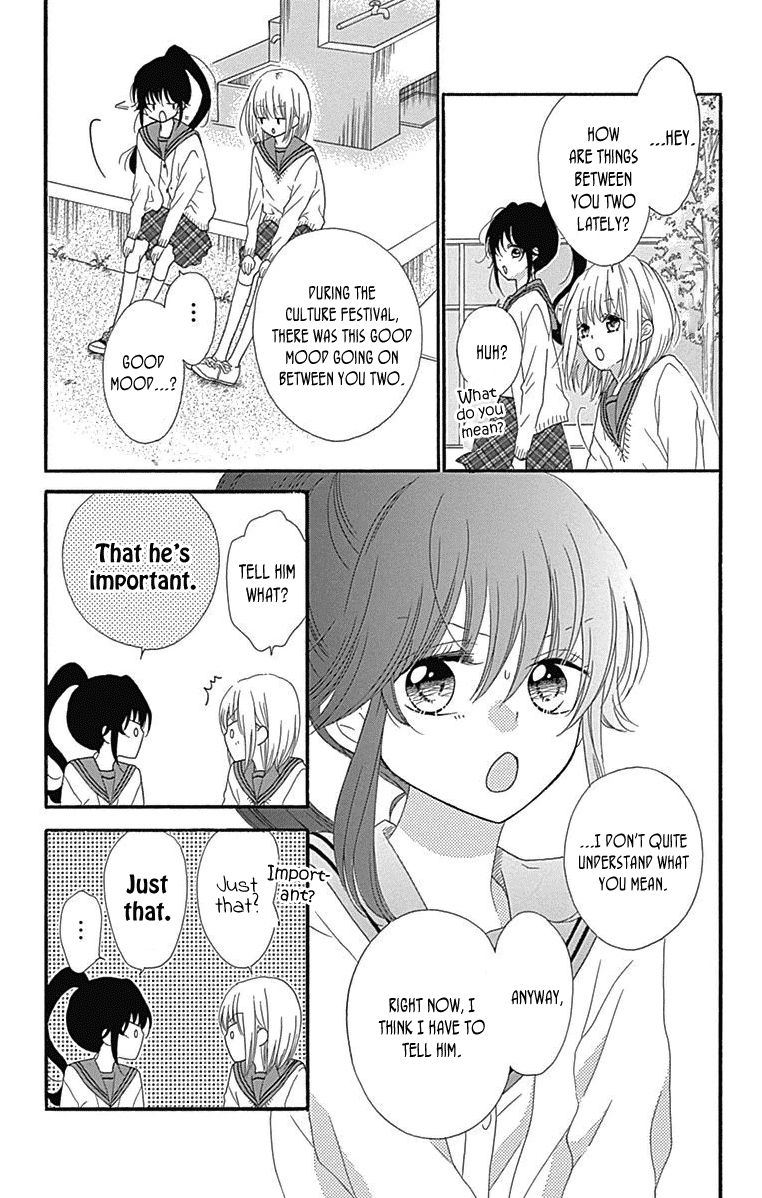 Nekota no Koto ga Ki ni Natte Shikatanai. Chapter 43 page 12 - Chapter 43
