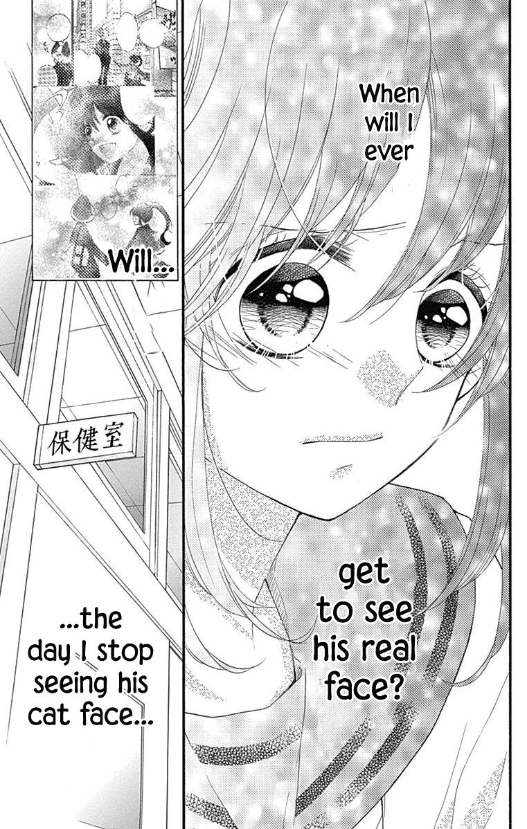 Nekota no Koto ga Ki ni Natte Shikatanai. Chapter 43 page 18 - Chapter 43