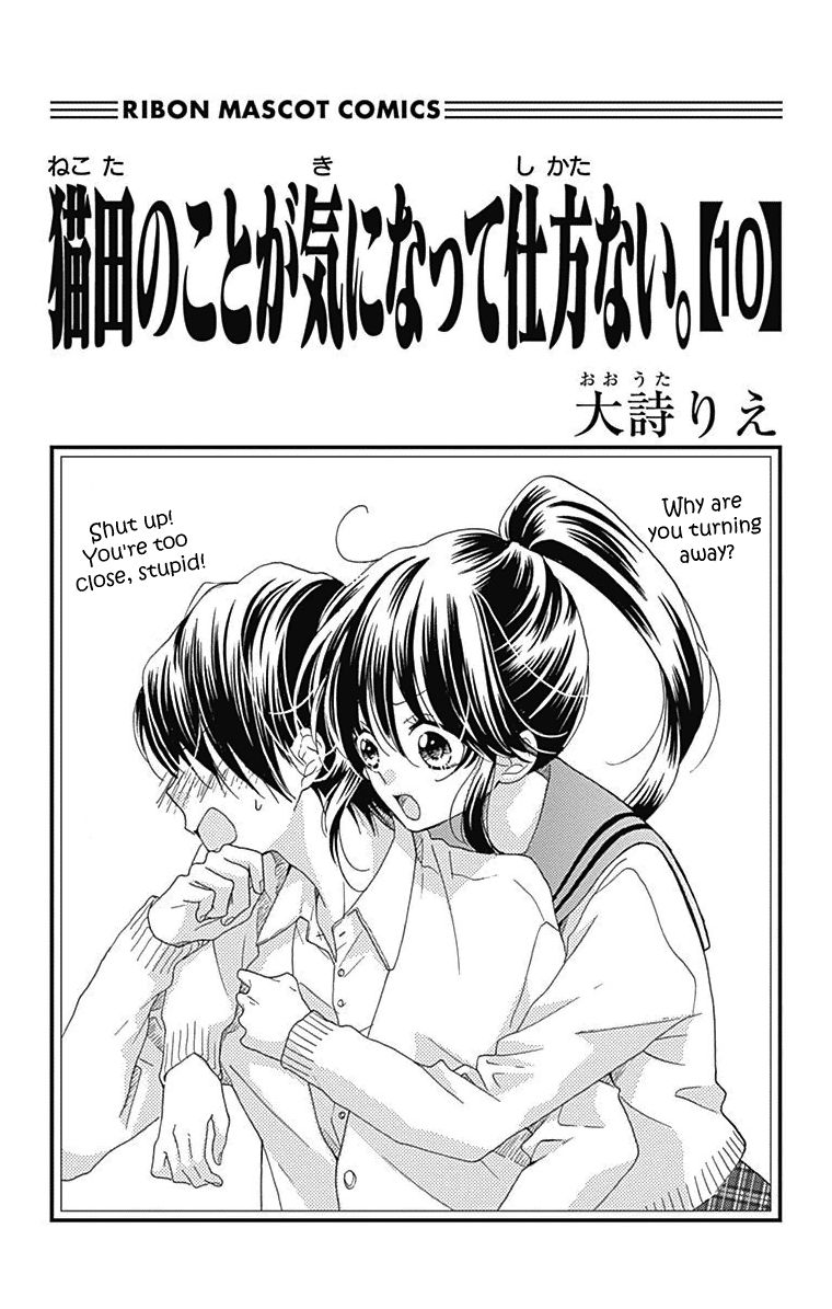Nekota no Koto ga Ki ni Natte Shikatanai. Chapter 43 page 3 - Chapter 43